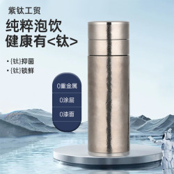 商務純鈦保溫杯雙層無縫內膽茶水分離杯高檔禮盒禮品鈦杯商務禮品