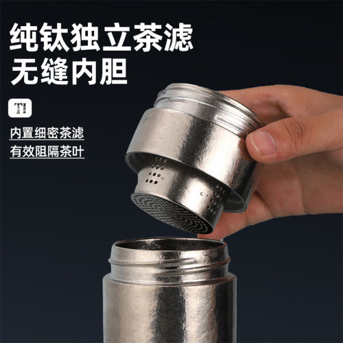 商務純鈦保溫杯雙層無縫內膽茶水分離杯高檔禮盒禮品鈦杯商務禮品