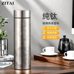 純鈦保溫杯高檔雙層內外純鈦杯商務可攜式鈦水杯禮盒禮品純鈦禮品杯