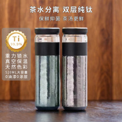 車用純鈦泡茶杯男女時尚鈦杯雙層茶水分離杯大容量綠茶禮盒保溫