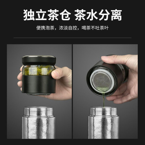車用純鈦泡茶杯男女時尚鈦杯雙層茶水分離杯大容量綠茶禮盒保溫