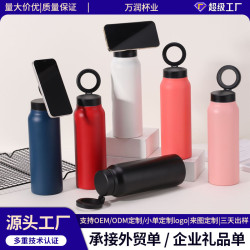 可放手機支架磁吸杯高顔值不鏽鋼保溫杯加厚大容量運動水壺