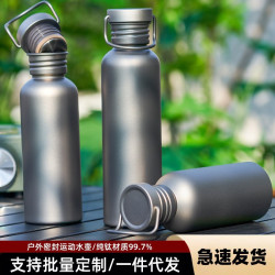 鈦杯純鈦運動水壺單層鈦杯露營水杯水瓶可攜式戶外騎行登山裝備可燒