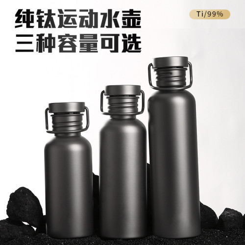 鈦杯純鈦運動水壺單層鈦杯露營水杯水瓶可攜式戶外騎行登山裝備可燒