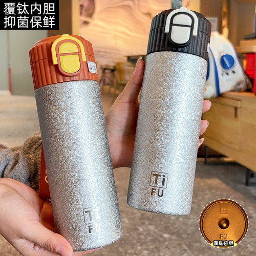 輕奢鈦杯覆鈦雙層真空保溫杯高顔值雙飲彈跳杯高級禮品商務杯