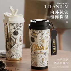純鈦保溫杯高顔值女水杯可攜式車用高檔男茶水分離泡茶鈦杯子咖啡杯