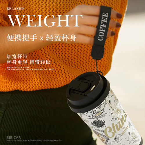 純鈦保溫杯高顔值女水杯可攜式車用高檔男茶水分離泡茶鈦杯子咖啡杯