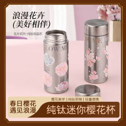 2025年櫻花水杯純鈦迷你保溫杯商務禮品團購鈦製鈦杯商務杯子