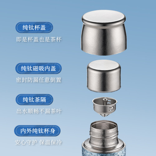純鈦磁吸保溫杯雙層鈦杯茶水分離燜泡杯車用直身杯商務禮品