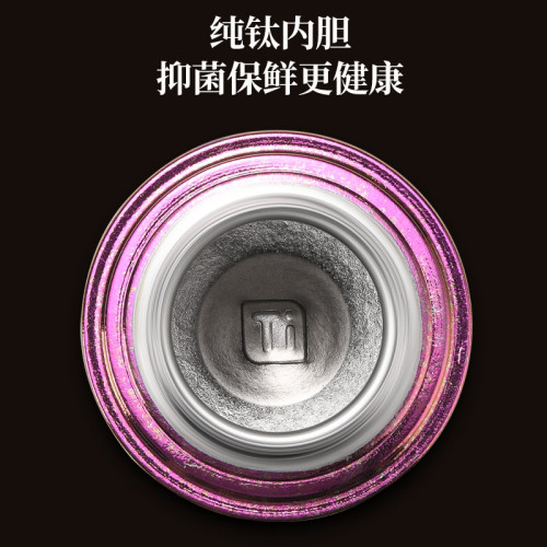 新款雙層純鈦保溫杯磁吸蓋高級茶水分離燜茶鈦杯高級商務泡茶杯子