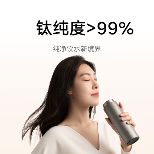 xiao米家保溫杯鈦杯Ti2茶水分離杯子商務大容量泡茶480mL