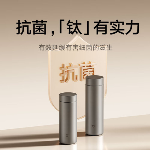 xiao米家保溫杯鈦杯Ti2茶水分離杯子商務大容量泡茶480mL