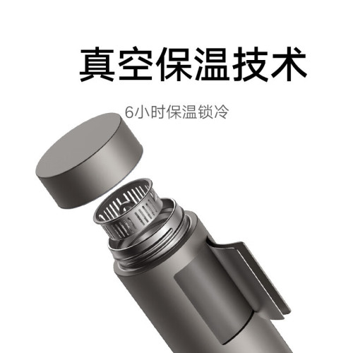 xiao米家保溫杯鈦杯Ti2茶水分離杯子商務大容量泡茶480mL