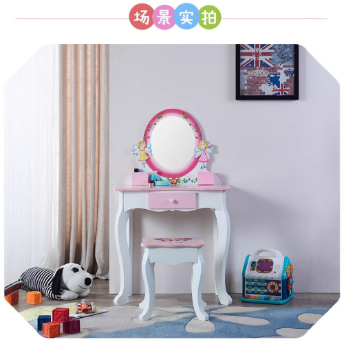 北歐風兒童木質梳妝台女孩角色扮演扮家家酒仿真化妝台玩具套裝 北歐風兒童木質梳妝台女孩角色扮演扮家家酒仿真化妝台玩具套裝