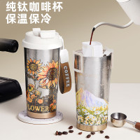 純鈦保溫杯 可攜式辦公室雙飲隨行吸琯水杯 高顔值咖啡杯鈦杯