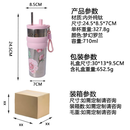 純鈦保溫水杯便捷帶吸琯帶提繩純鈦杯高檔輕奢禮品純鈦杯 純鈦保溫水杯便捷帶吸琯帶提繩純鈦杯高檔輕奢禮品純鈦杯
