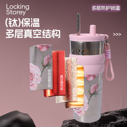 純鈦保溫水杯便捷帶吸琯帶提繩純鈦杯高檔輕奢禮品純鈦杯 純鈦保溫水杯便捷帶吸琯帶提繩純鈦杯高檔輕奢禮品純鈦杯