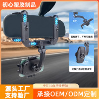 新款後視鏡支架汽車手機支架導航後視鏡車用手機支架