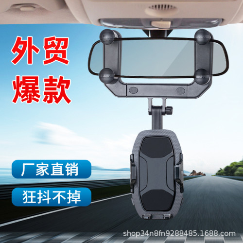 新款後視鏡支架汽車手機支架導航後視鏡車用手機支架