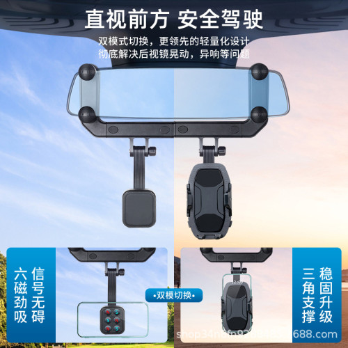 新款後視鏡支架汽車手機支架導航後視鏡車用手機支架