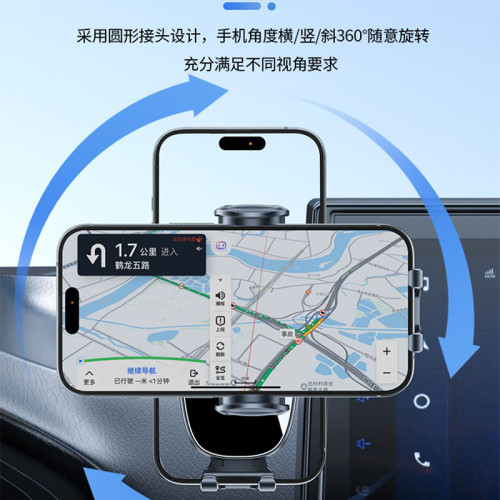 2026新款出風口0異響可橫屏防抖導航汽車用手機支架