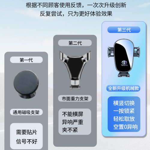 2026新款出風口0異響可橫屏防抖導航汽車用手機支架
