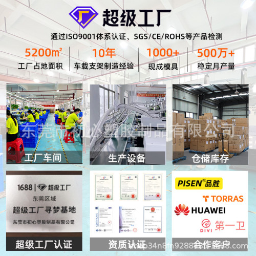 車用手機支架新款折疊粘貼式汽車防抖導航支撐架鋅合金磁吸支架 車用手機支架新款折疊粘貼式汽車防抖導航支撐架鋅合金磁吸支架