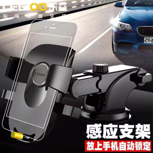 車用手機支架汽車用儀表台車內吸盤式車上專用支撐固定器導航支駕