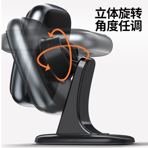 汽車磁吸手機支架超強吸力可旋轉儀表台出風口磁吸式車用導航支架