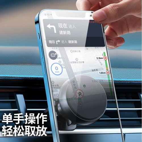 汽車磁吸手機支架超強吸力可旋轉儀表台出風口磁吸式車用導航支架