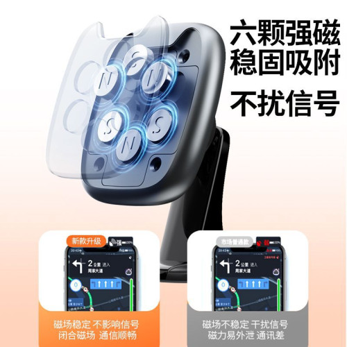 汽車磁吸手機支架超強吸力可旋轉儀表台出風口磁吸式車用導航支架