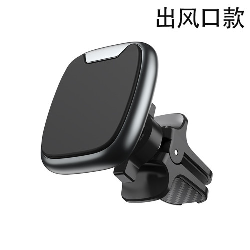 汽車磁吸手機支架超強吸力可旋轉儀表台出風口磁吸式車用導航支架