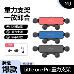 新款創意車用手機支架汽車出風口重力支撐導航固定專用多功能