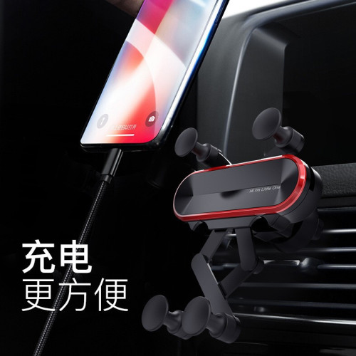 新款創意車用手機支架汽車出風口重力支撐導航固定專用多功能