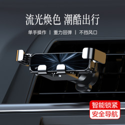 新品重力車用手機支架車用出風口導航支架汽車專用倒掛鉤
