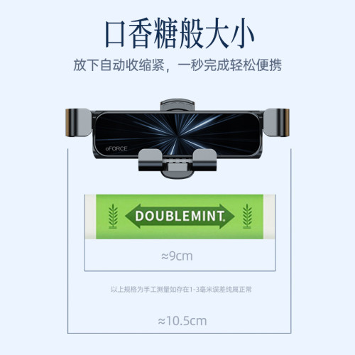新品重力車用手機支架車用出風口導航支架汽車專用倒掛鉤