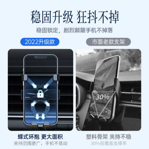 新品重力車用手機支架車用出風口導航支架汽車專用倒掛鉤