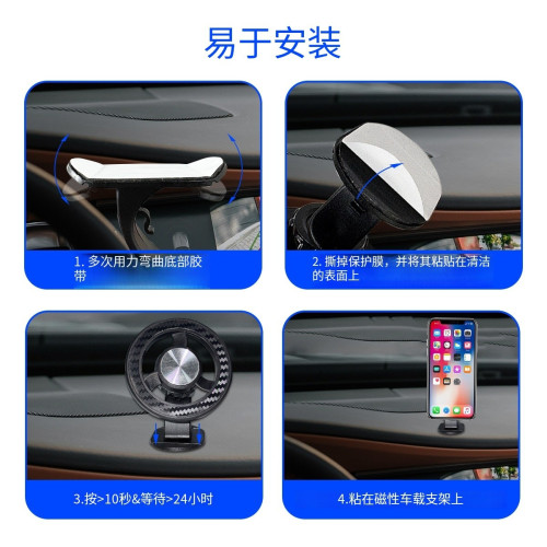 新款磁吸車用手機支架360度旋轉粘貼式出風口中控台環型儀表盤