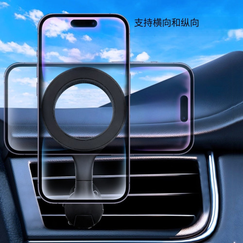 Magsafe磁吸車用手機支架掛鉤式出風口環形固定通用款式磁吸旋轉 Magsafe磁吸車用手機支架掛鉤式出風口環形固定通用款式磁吸旋轉