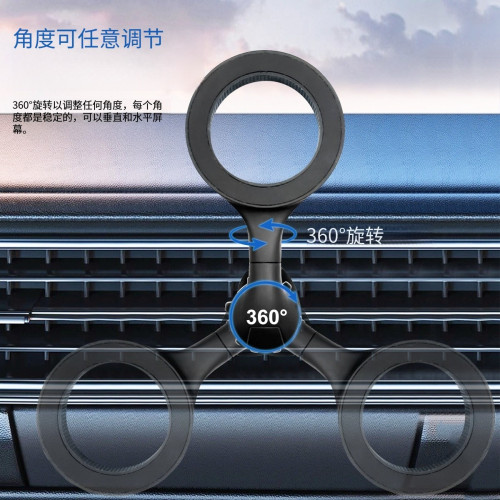 Magsafe磁吸車用手機支架掛鉤式出風口環形固定通用款式磁吸旋轉 Magsafe磁吸車用手機支架掛鉤式出風口環形固定通用款式磁吸旋轉