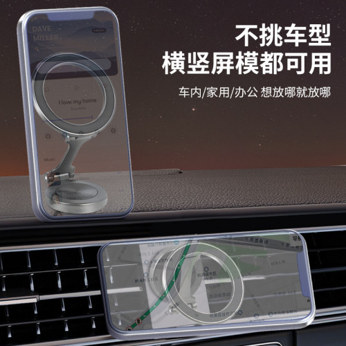 新款合金磁吸車用支架儀表台 magsafe折疊導航手機支架廠價