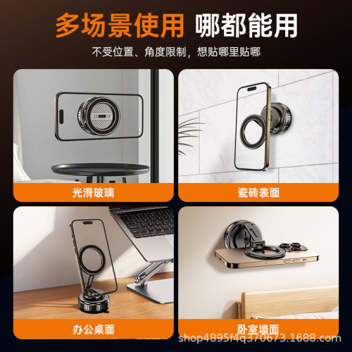 新款手機磁吸支架可折疊旋轉汽車車用手機支架真空吸附手機支架