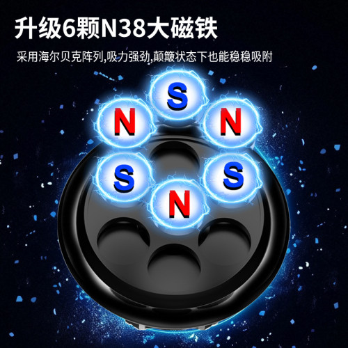 雙磁吸Magsafe磁吸手機支架17mm通用手機架球頭底座配件