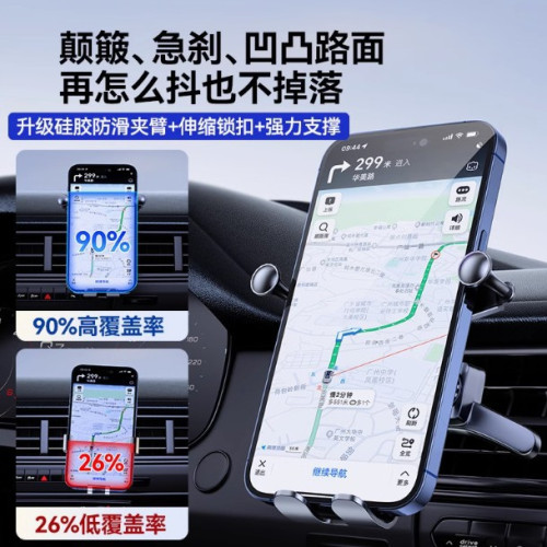 摺疊螢幕專用汽車導航手機支架鋁合金可伸縮夾臂導航重力支架
