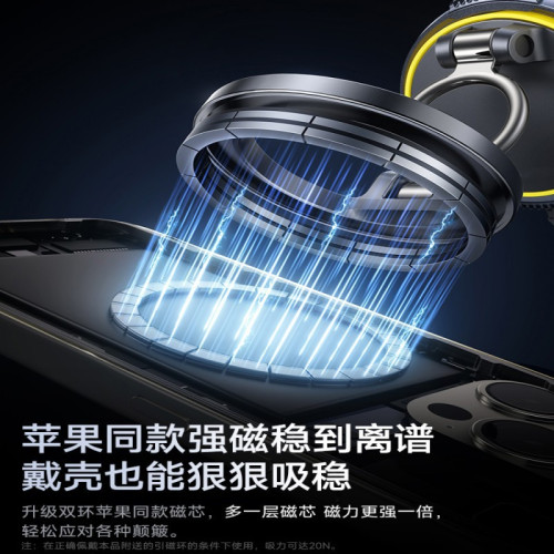2025新款車用手機支架真空吸附磁吸汽車導航吸盤車用車內爆款磁鐵 2025新款車用手機支架真空吸附磁吸汽車導航吸盤車用車內爆款磁鐵