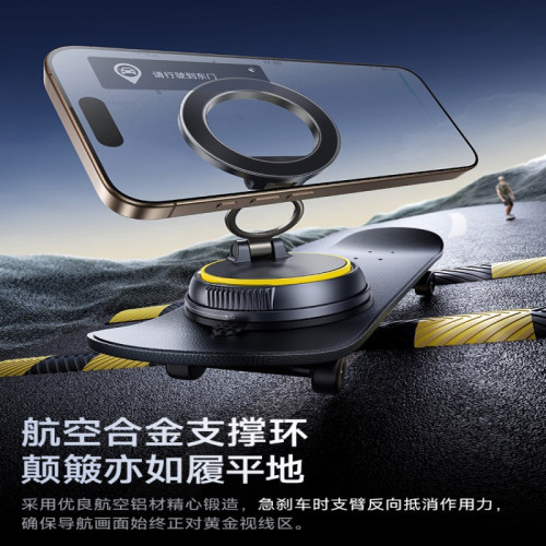 2025新款車用手機支架真空吸附磁吸汽車導航吸盤車用車內爆款磁鐵 2025新款車用手機支架真空吸附磁吸汽車導航吸盤車用車內爆款磁鐵