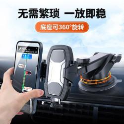 車用手機支架多功能導航吸盤儀表台汽車可旋轉