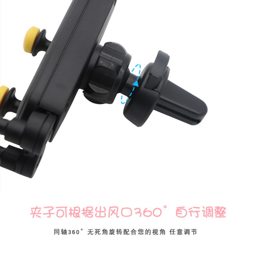 汽車手機導航支架創意卡通出風口車用多功能中控台上固定支撐架女