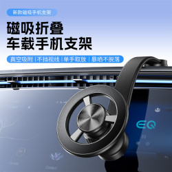 新款車用手機支架MagSafe磁吸可折疊汽車中控台儀表台導航支撐架