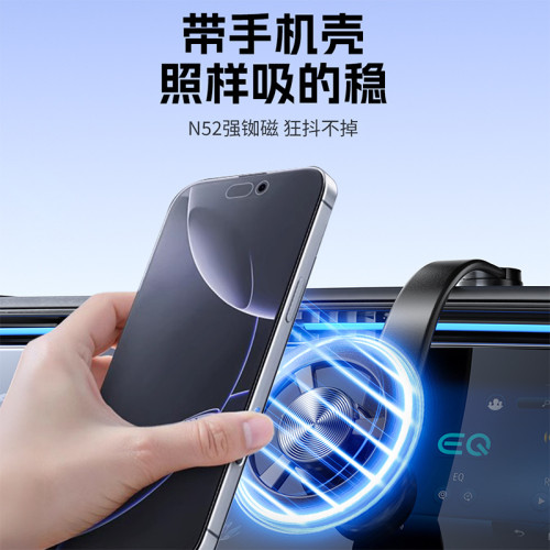 新款車用手機支架MagSafe磁吸可折疊汽車中控台儀表台導航支撐架